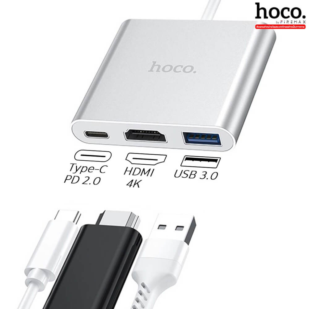 อะแดปเตอร์ฮับ HOCO HB14 แปลงช่อง TYPE-C เป็น 4K HDMI HDTV + USB 3.0 + PD 2.0 สีเงิน